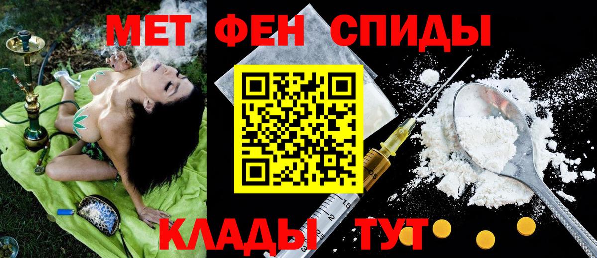 Amphetamine 97%  Вход с VPN  Амфетамин  АМФЕТАМИН  Калач-на-Дону 