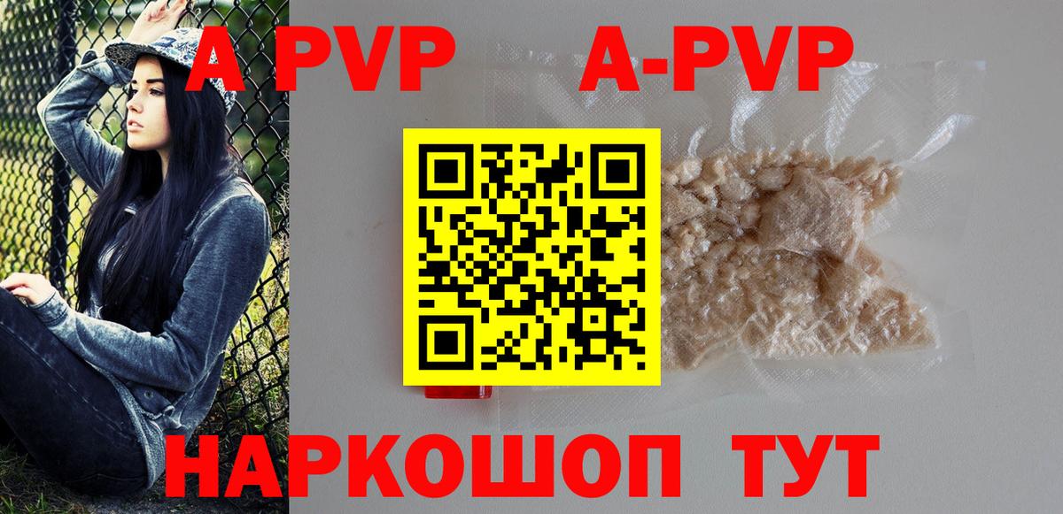A PVP крисы CK Калач-на-Дону