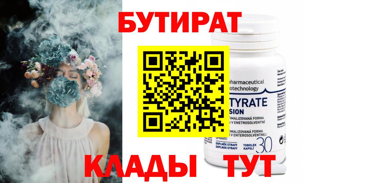 МЕФ Калач-на-Дону