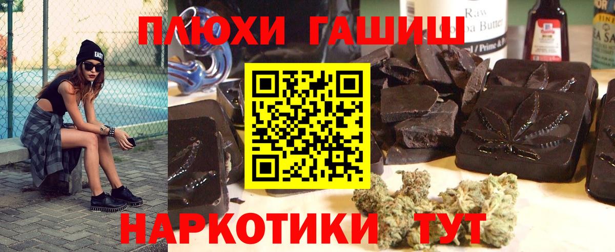 ГАШ гарик Калач-на-Дону