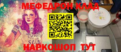 спайс Кумертау