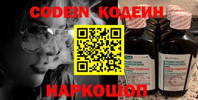 эйфоретик Кулебаки