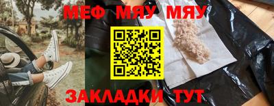 эйфоретик Кулебаки