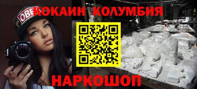 спайс Кумертау