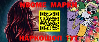 спайс Кумертау