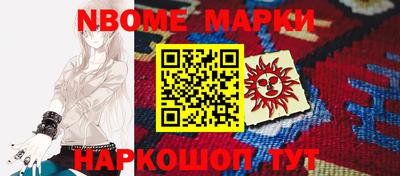 эйфоретик Кулебаки
