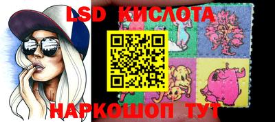 прущий лед Кунгур