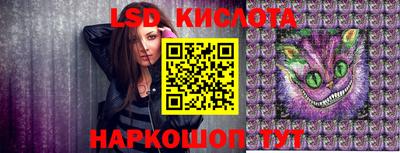 спайс Кумертау