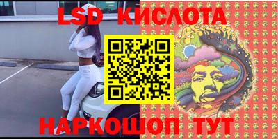 спайс Кумертау