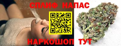спайс Кумертау