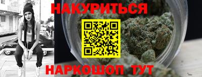 спайс Кумертау