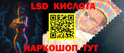 прущий лед Кунгур