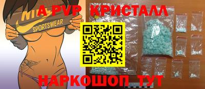эйфоретик Кулебаки