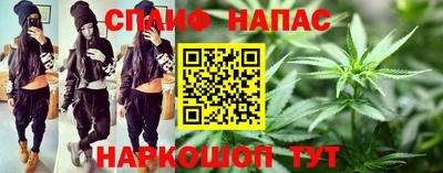 спайс Кумертау