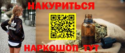 спайс Кумертау