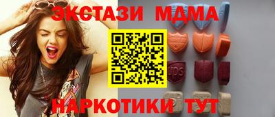 спайс Кумертау