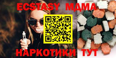 спайс Кумертау