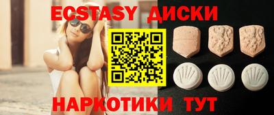 эйфоретик Кулебаки
