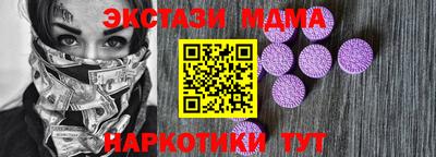 эйфоретик Кулебаки