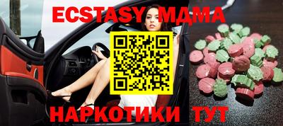 эйфоретик Кулебаки