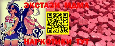 эйфоретик Кулебаки