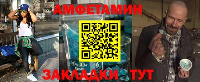 прущий лед Кунгур