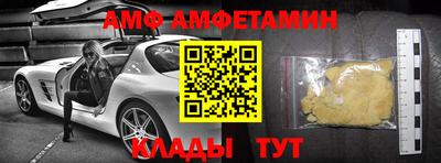 спайс Кумертау