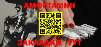 спайс Кумертау