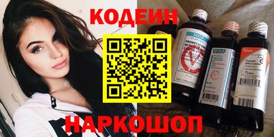 эйфоретик Кулебаки