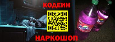 эйфоретик Кулебаки