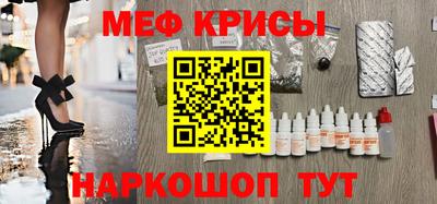 спайс Кумертау