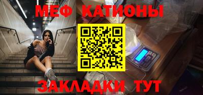прущий лед Кунгур