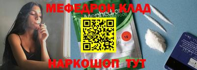 спайс Кумертау