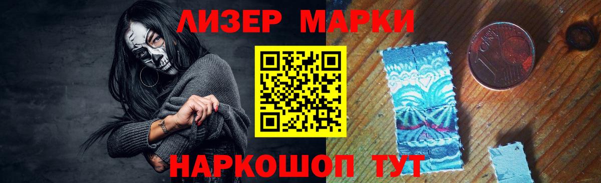 MEGA маркетплейс  Вход с VPN  Калач-на-Дону  ЛСД экстази кислота 
