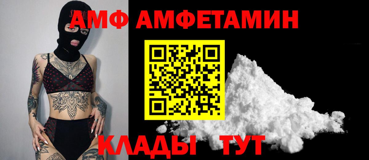 Первитин пудра  Первитин пудра  Калач-на-Дону  Вход с VPN 